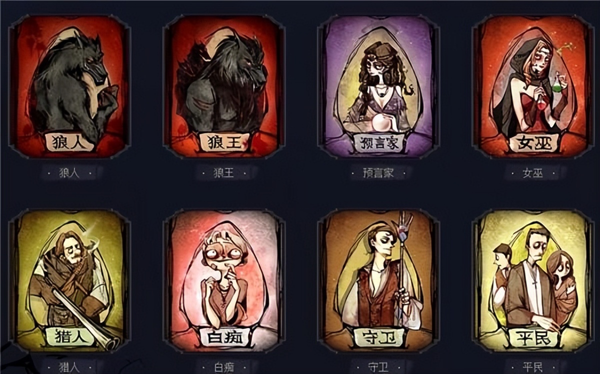 最新狼人杀,让你欲罢不能的夜游戏!