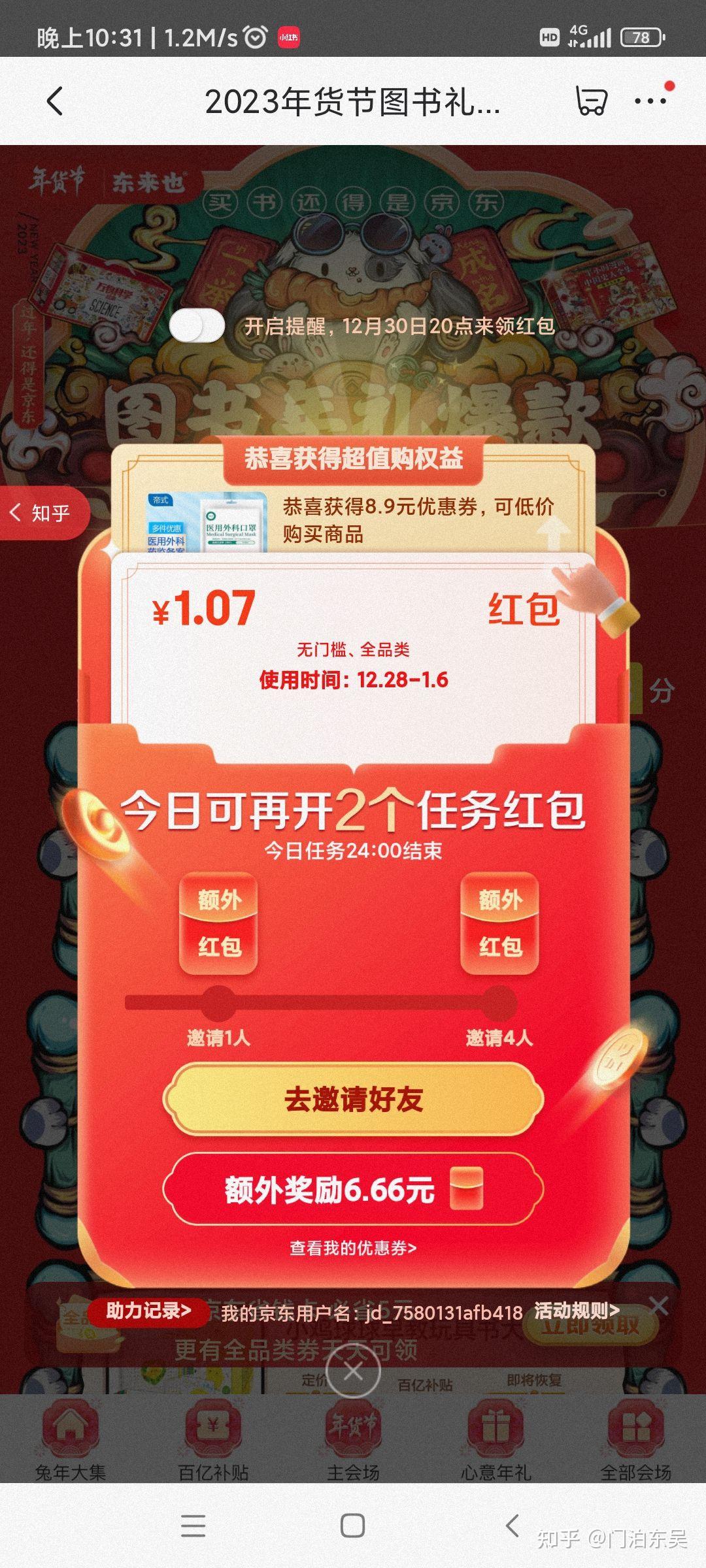 电信最新套餐选择指南,如何轻松选购适合自己的套餐