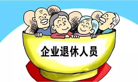 落户咨询 第345页