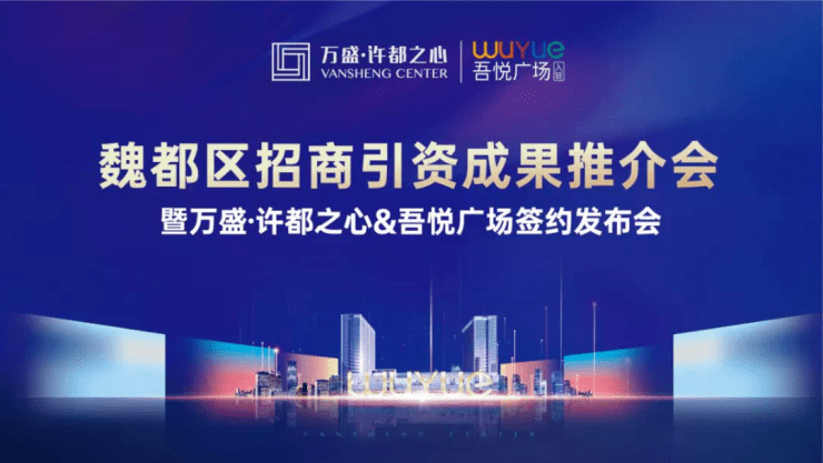 万达商业巨头,崛起的最新动态与广泛影响