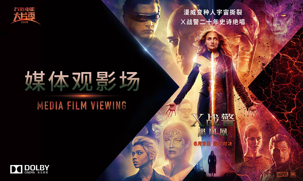 最新剧场版,影视巅峰之作的璀璨绽放之旅