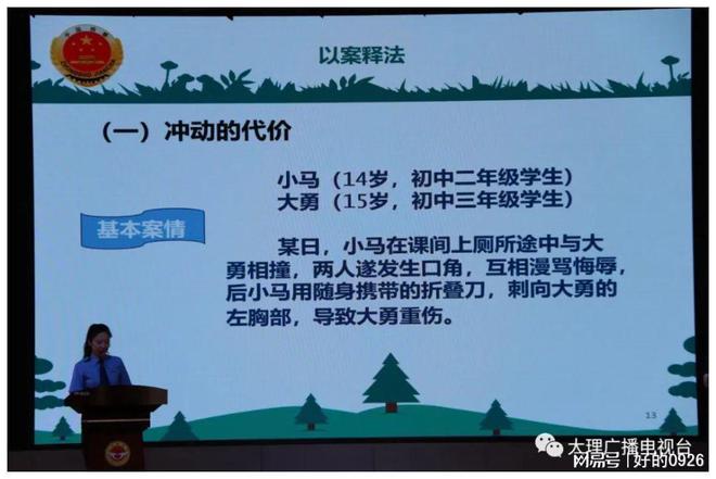 上海禾辉信息 第396页