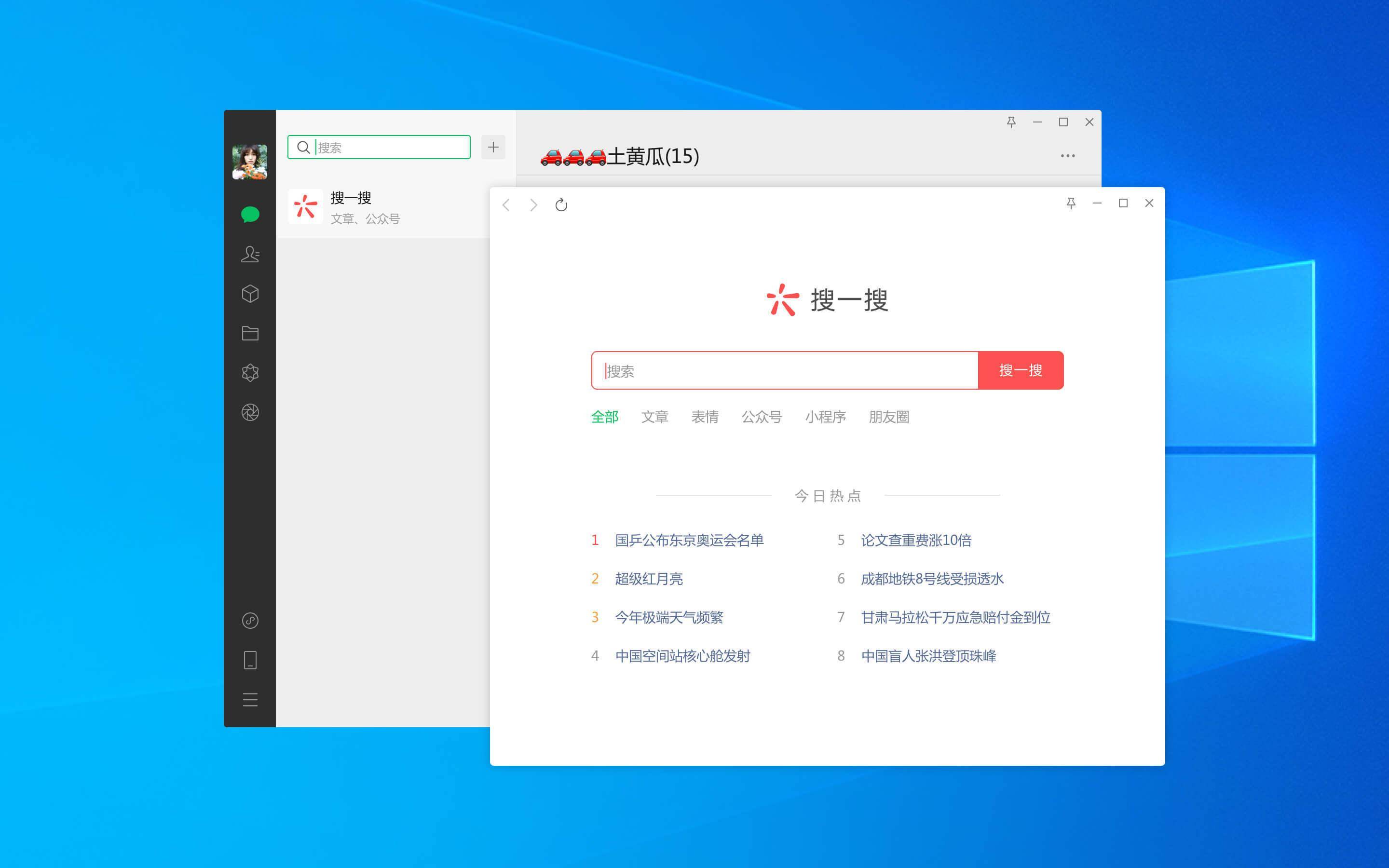 探索最新特性与高效下载方式,最新版本QQ下载全攻略