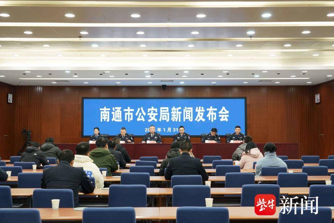 南通新闻最新消息更新速递