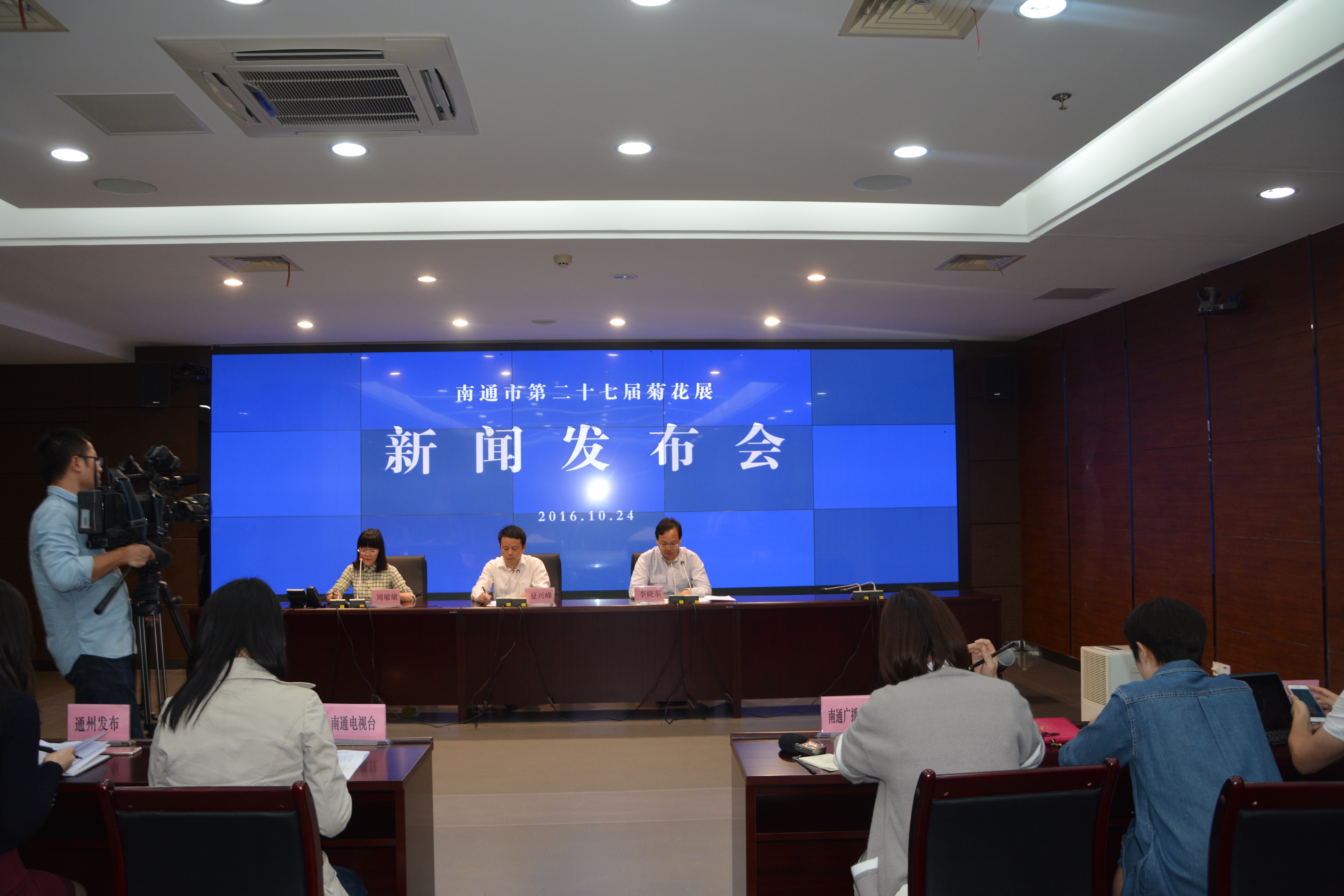 南通新闻最新消息更新速递