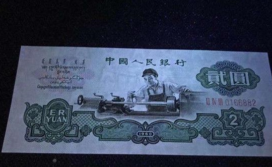 人民币最新消息,人民币最新消息,时代变迁中的货币力量