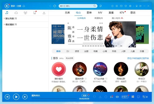 全新音乐体验升级