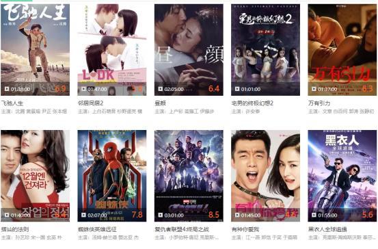 数字时代观影新体验，在线最新电影播放