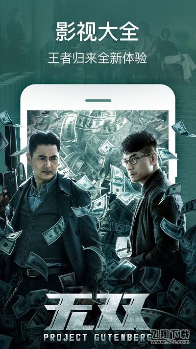 数字时代观影新体验,在线最新电影播放