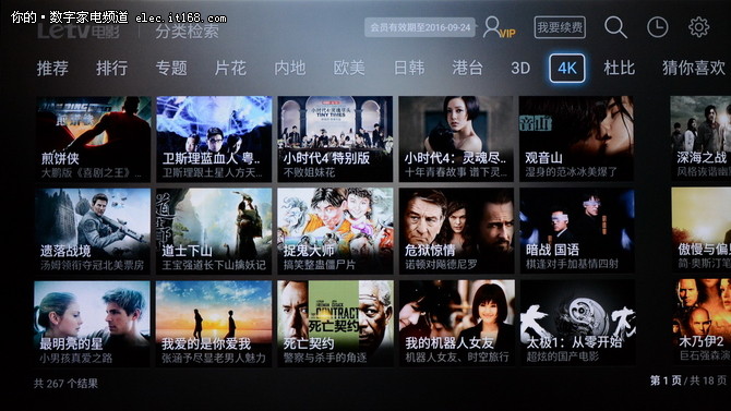 数字时代观影新体验,在线最新电影播放