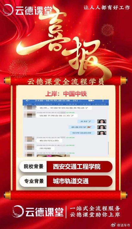 考研最新信息,考研最新信息——科技助力梦想启航,开启智能备考新时代