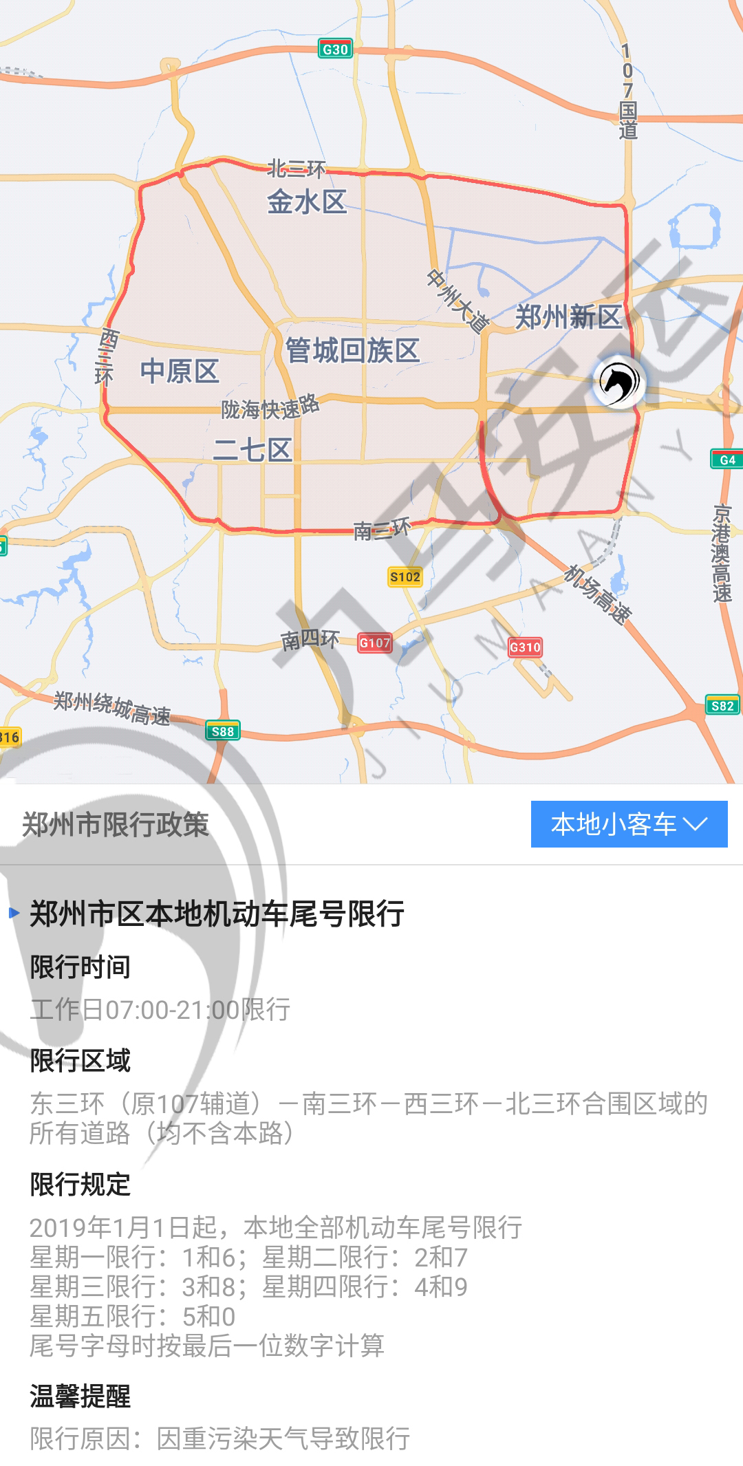 城市新节奏与家庭温馨旋律同步前行（或可简化为“城市新节奏与家庭和谐”）