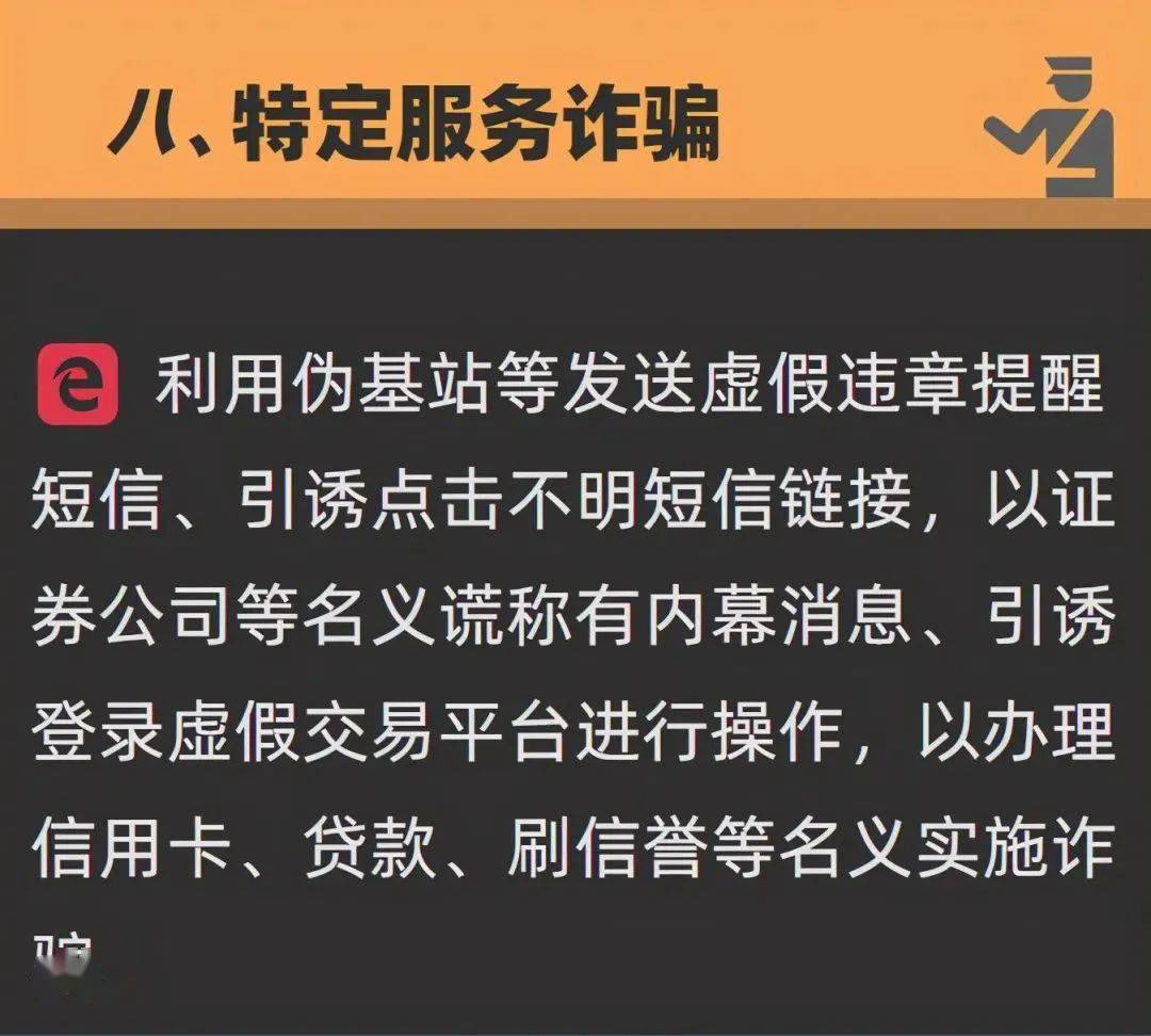 杭州最新诈骗案揭秘，警惕身边的陷阱，守护财产安全