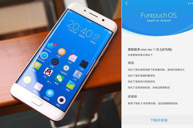 vivo最新版手机操作系统深度解析与观点阐述，功能、特点与优势探讨