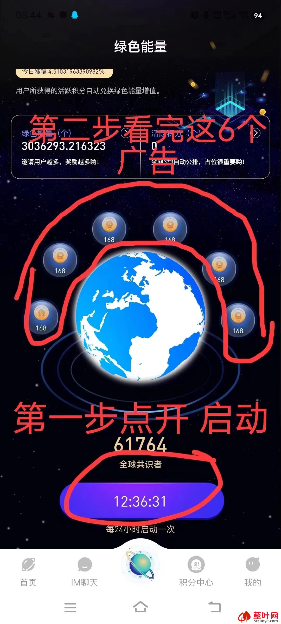 最新刷圈圈步骤指南，玩转社交圈的新技巧