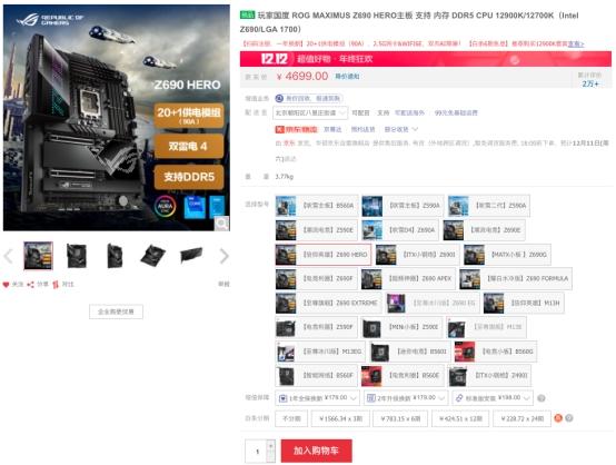 最新电脑电源技术革新与性能深度解析