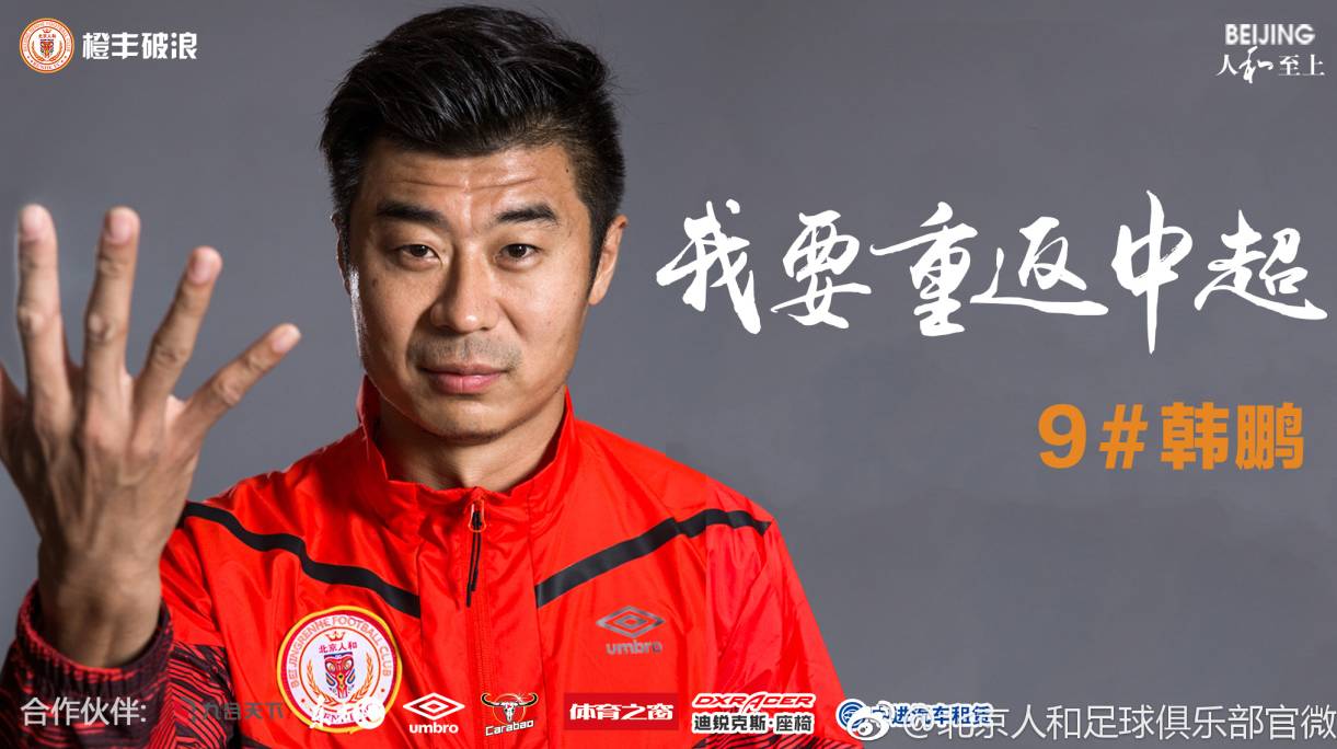 韩鹏最新,城市生活的温馨日常