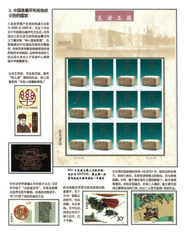 落户咨询 第336页