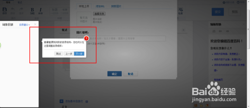 最新词条步骤指南详解