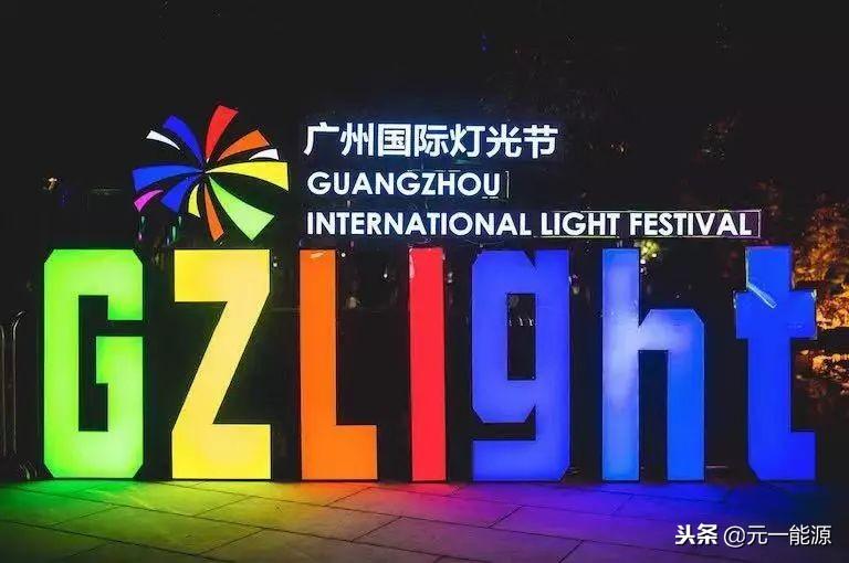 科技与艺术璀璨交融，最新灯光节盛大开幕！