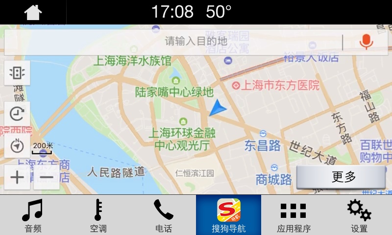 最新搜狗地图