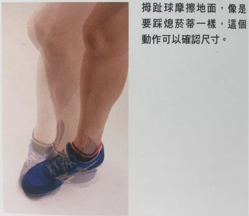 从鞋带细节出发,开启自信成就之旅