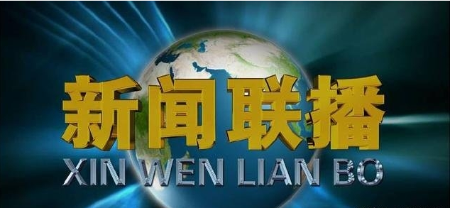 惠民新闻最新动态