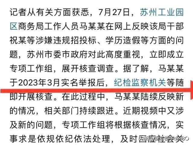 苏州最新企业,探索自然美景之旅,寻找内心平静之旅