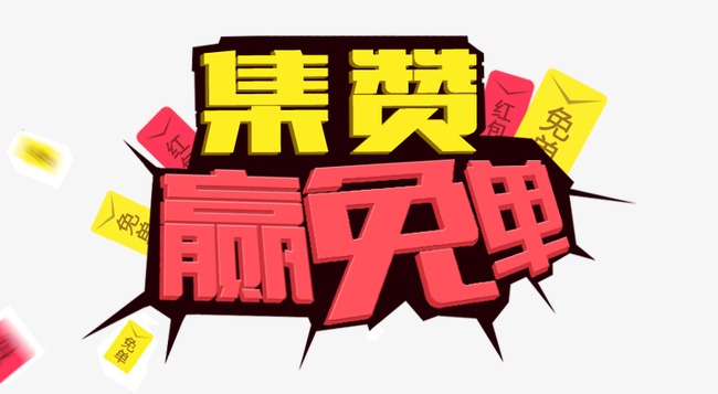 最新广告字体,最新广告字体的观点论述