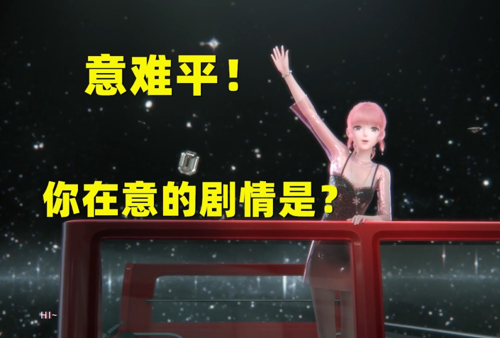 闪耀日常，最新上钻的奇妙故事