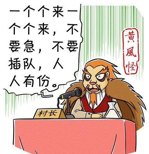 最新黄笑话大放送，笑料不断，轻松幽默