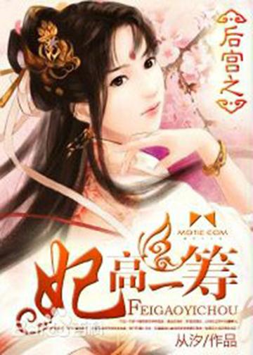 最新宫廷游戏,沉浸式体验权谋风云,感受宫廷风采!