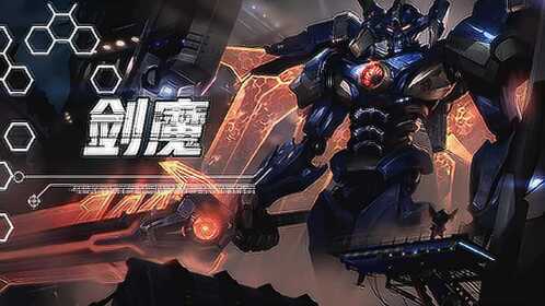 最新剑魔视频,领略剑术之美的极致展现!