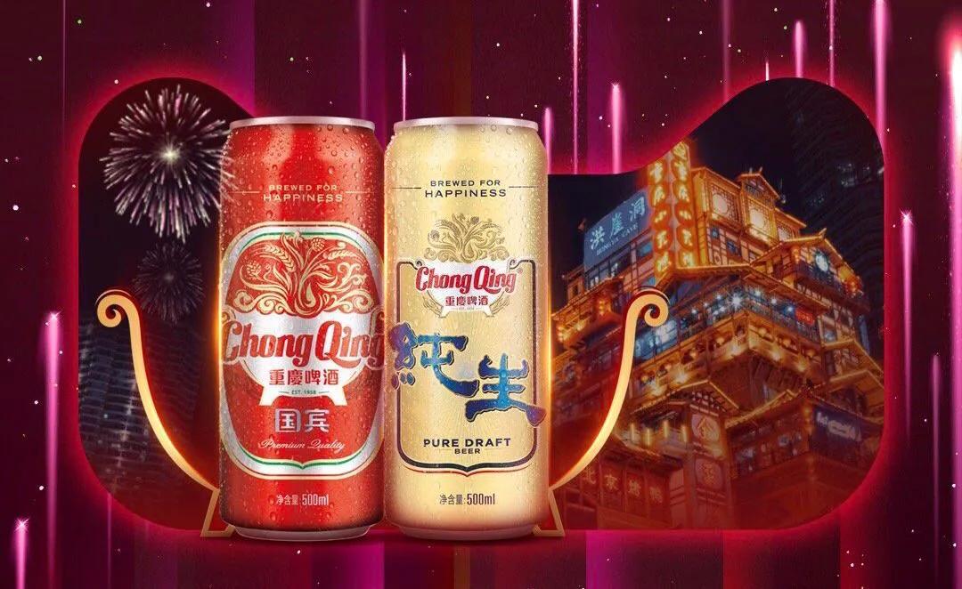 嘉士伯最新广告,一瓶啤酒的温馨时光,畅饮美好时刻