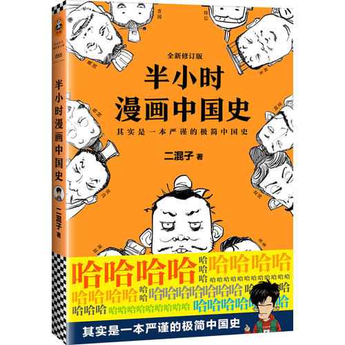 中国最新漫画,中国最新漫画，科技前沿的漫画世界，重塑生活体验