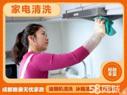 新都最新保洁,💫新都最新保洁大揭秘!让你的家园焕然一新✨