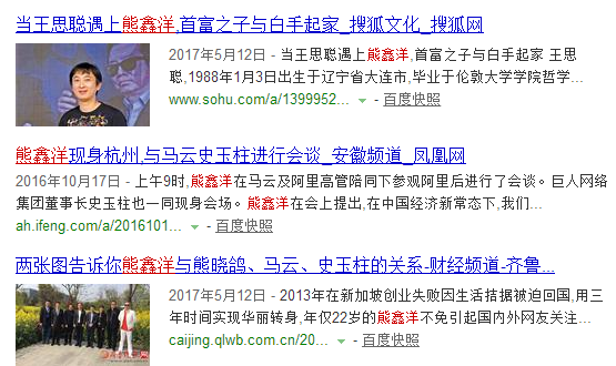 清洋最新动态，背景追溯、事件记录与当代地位揭秘
