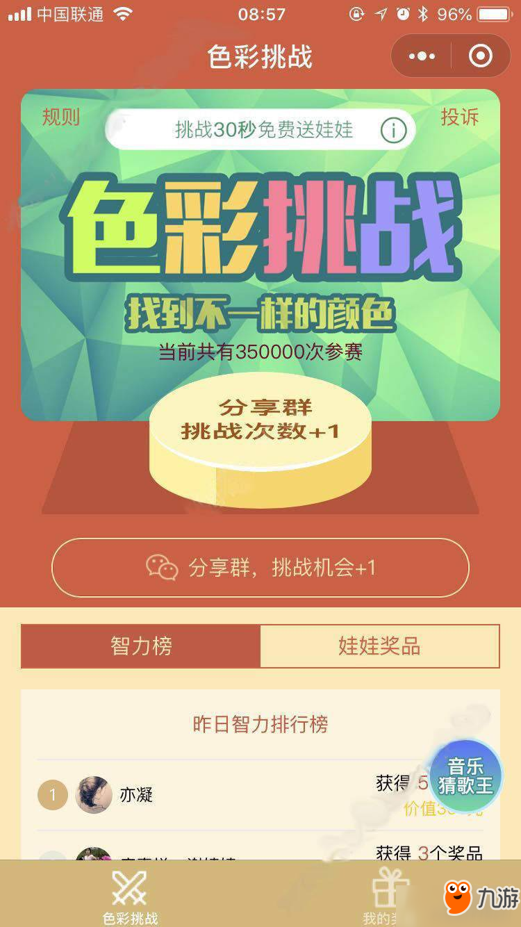 最新彩管家解析，优点与潜在挑战全面探讨