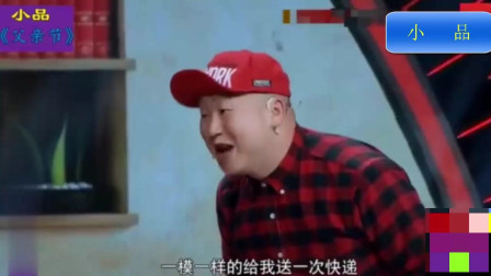 最新大兵小品全集,友情、欢笑与家的温馨盛宴