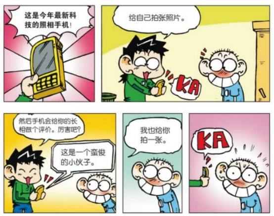 最新校园笑话火爆来袭，掀起校园笑声风暴！