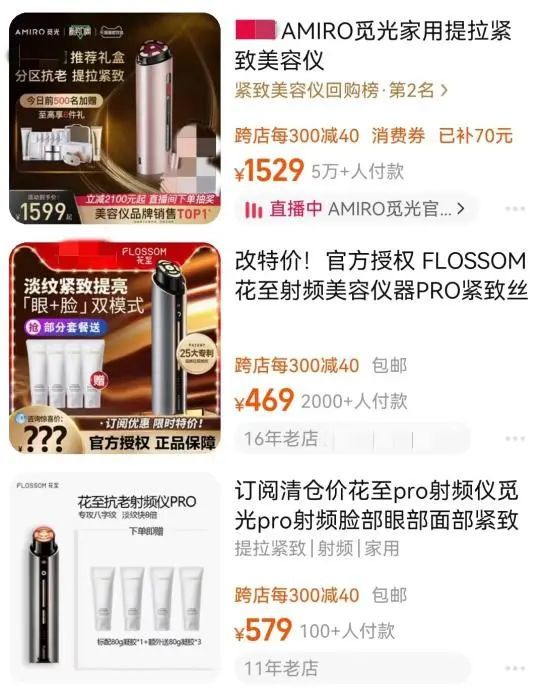 最新防水价格及高科技防水产品介绍指南
