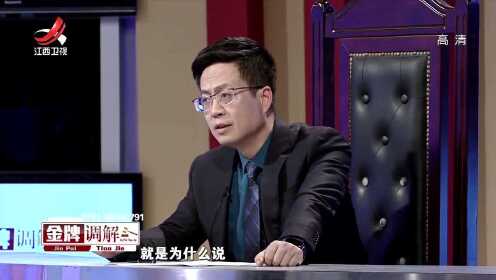 金牌调解2017最新，调解大师的日常实录