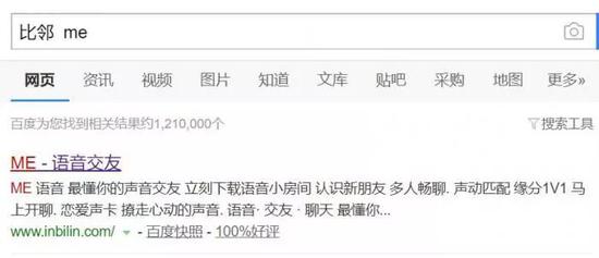 尊重与守法，远离不良信息，倡导健康网络生活