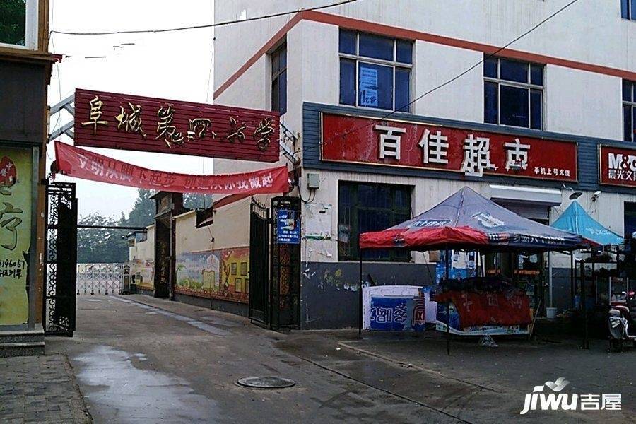 阜城最新房价探秘，小巷特色小店背后的房价揭秘