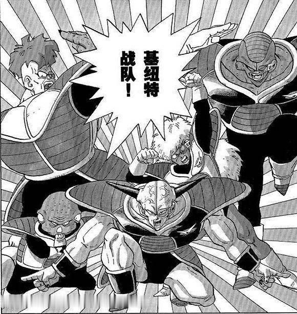 龙珠Q传最新,自信与成长的冒险之旅启程了!