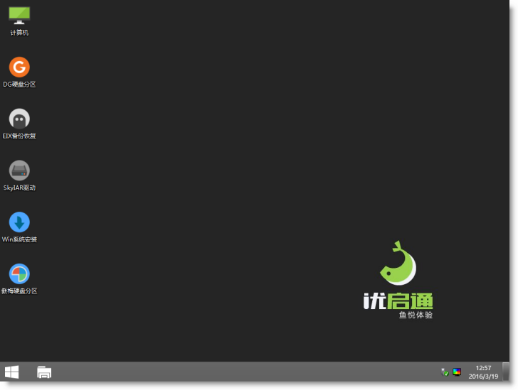 最新优启通,使用指南与操作详解