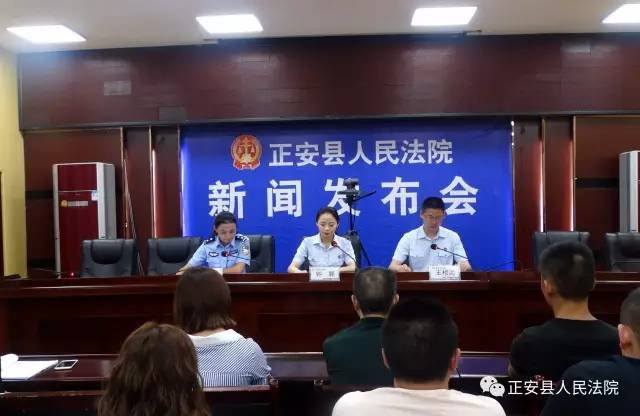 正安最新新闻报道