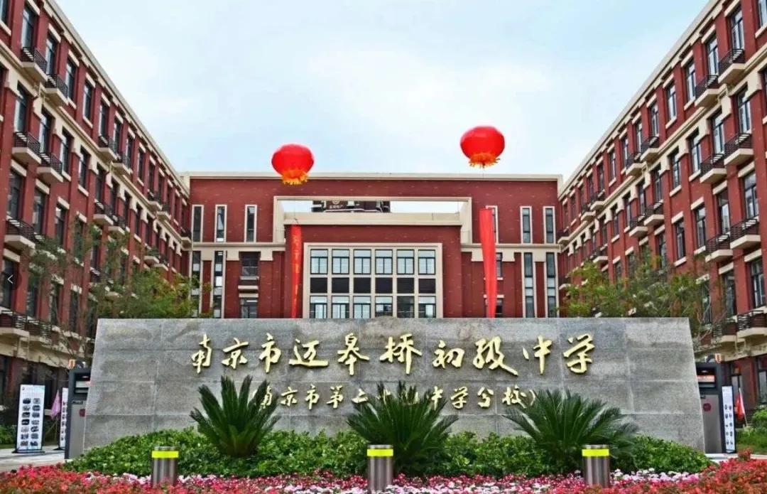 南京最新地价,南京最新地价，变化中的城市，学习中的我们，自信与成就并行