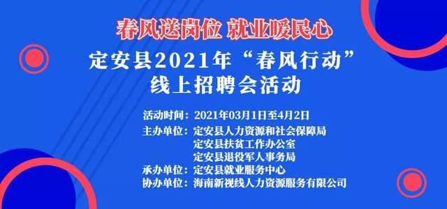 一站式落户 第370页
