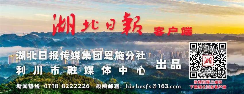 利川最新新闻，高科技产品革新未来，提升生活体验
